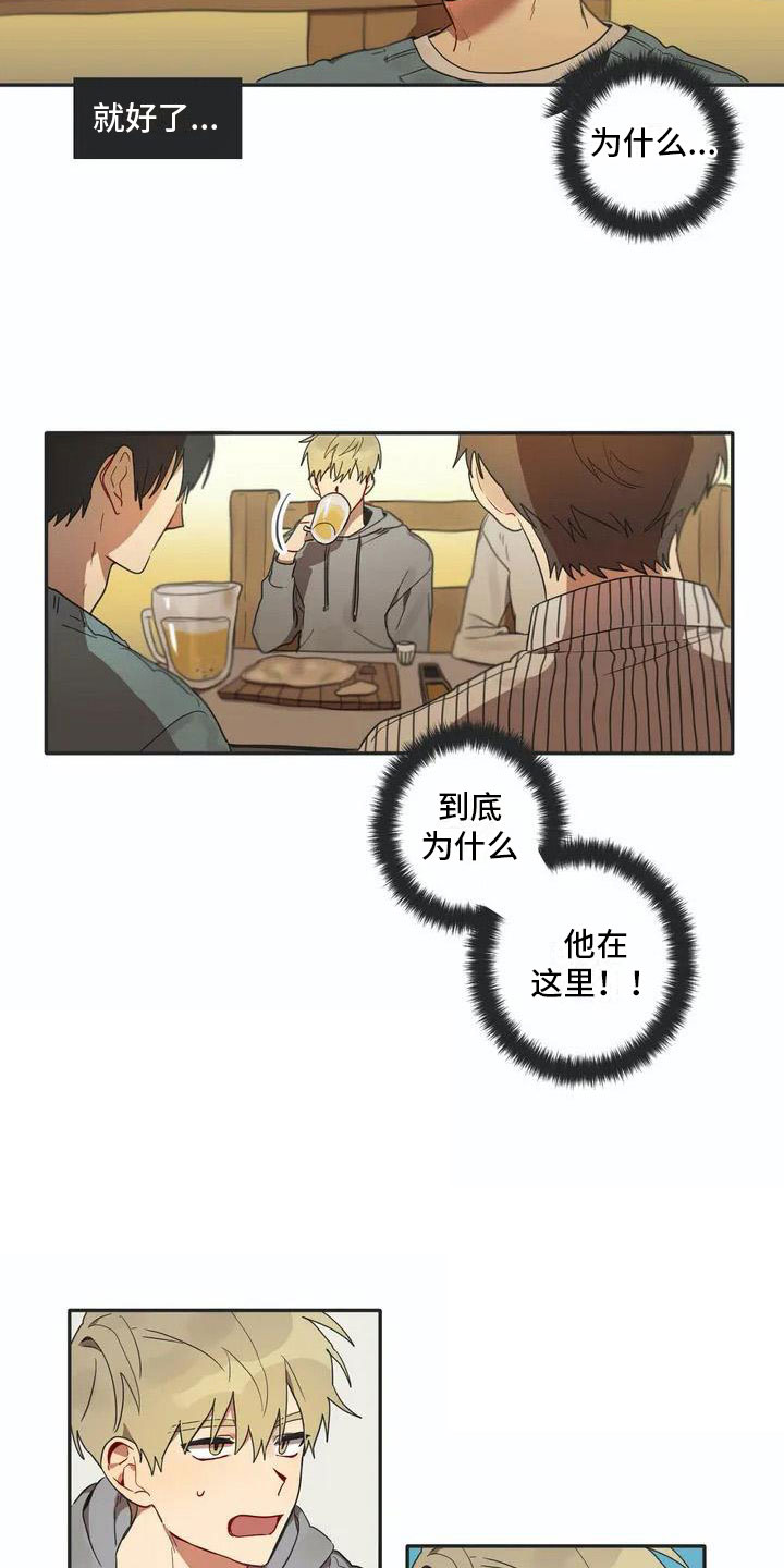 第1话15