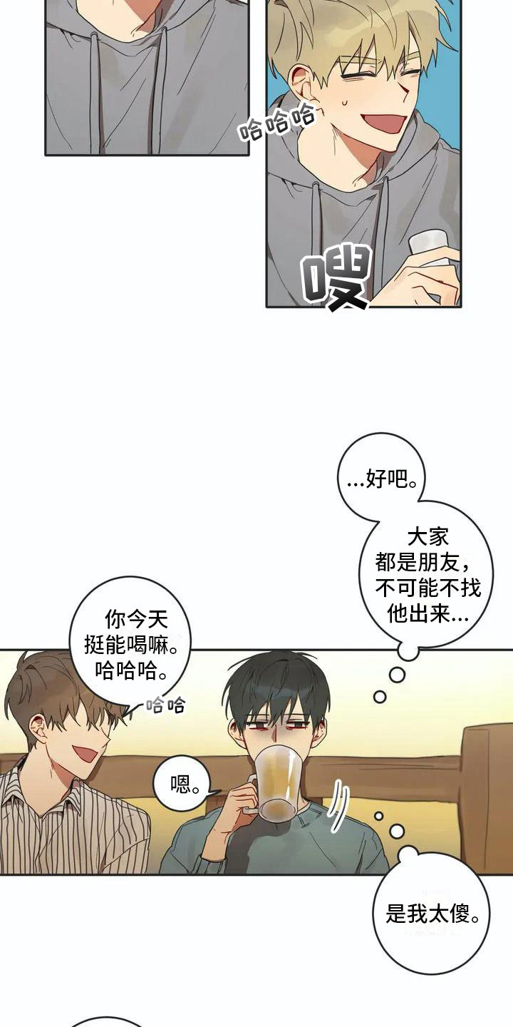 第1话16