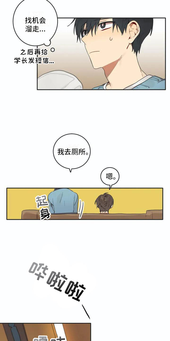 第1话17