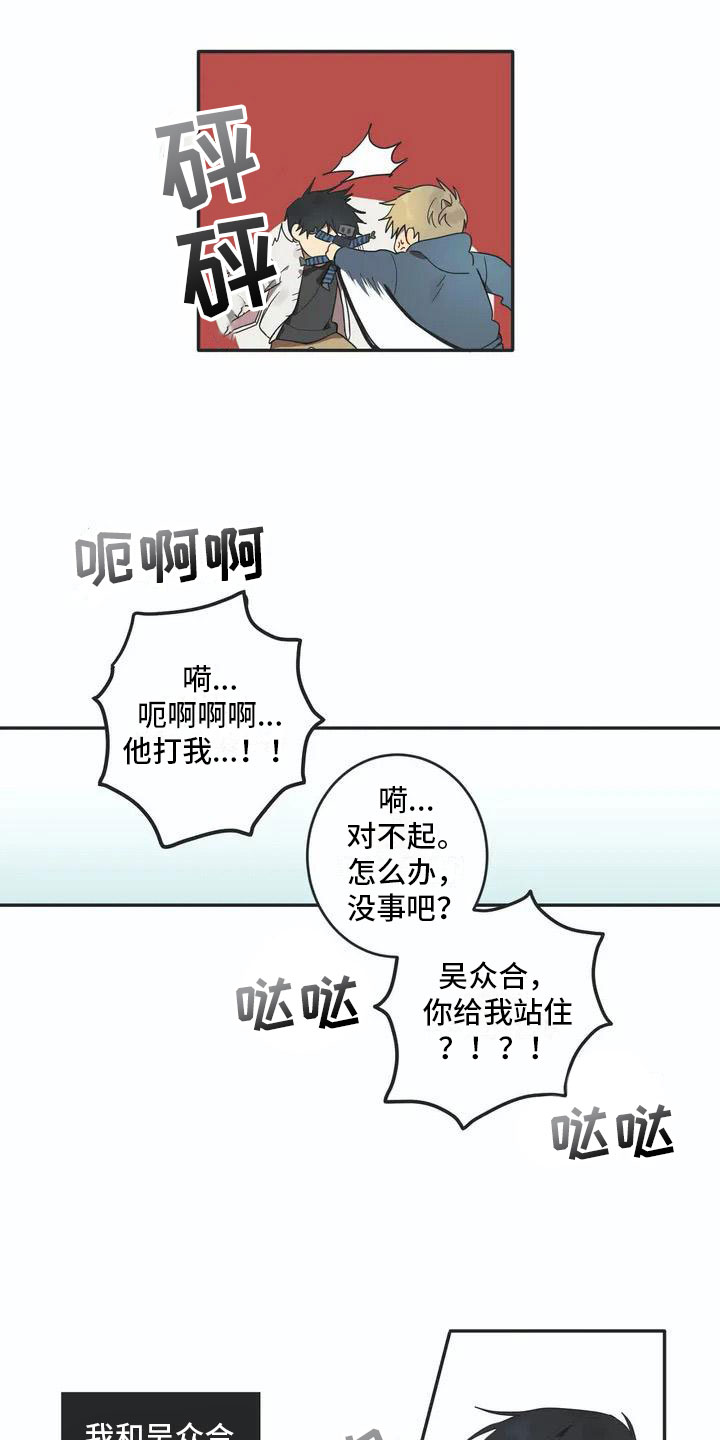 第1话2