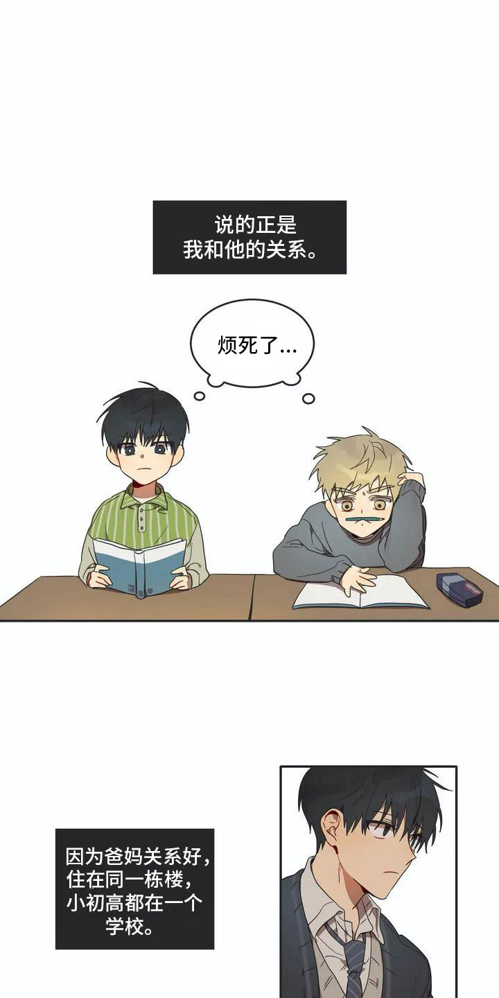 第1话4