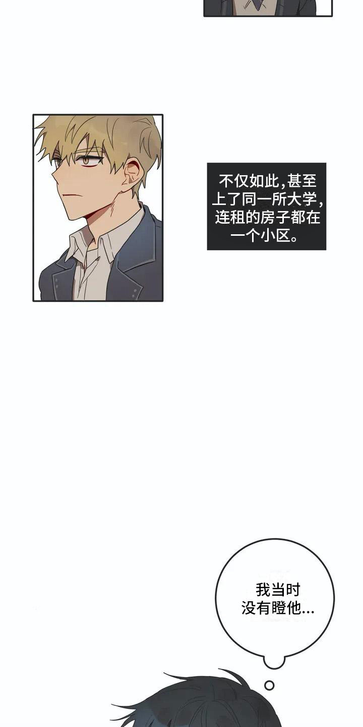 第1话5