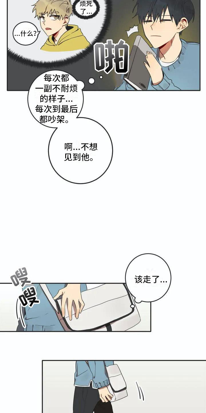第1话7