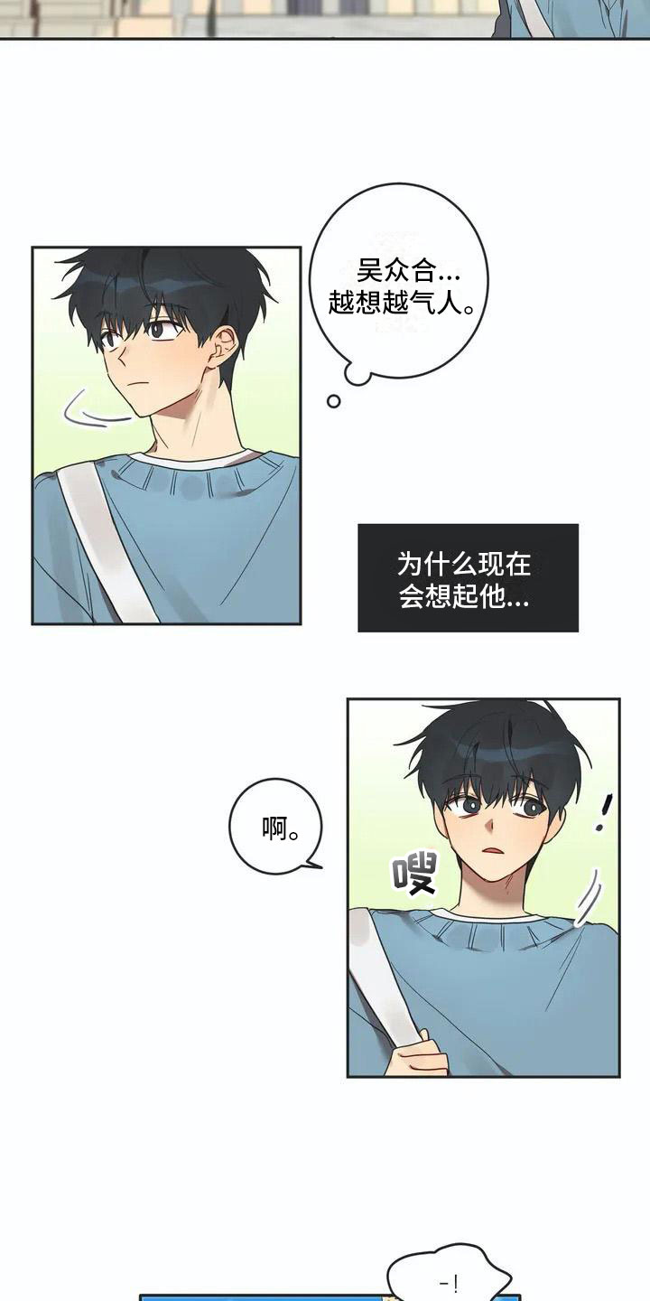 第1话9