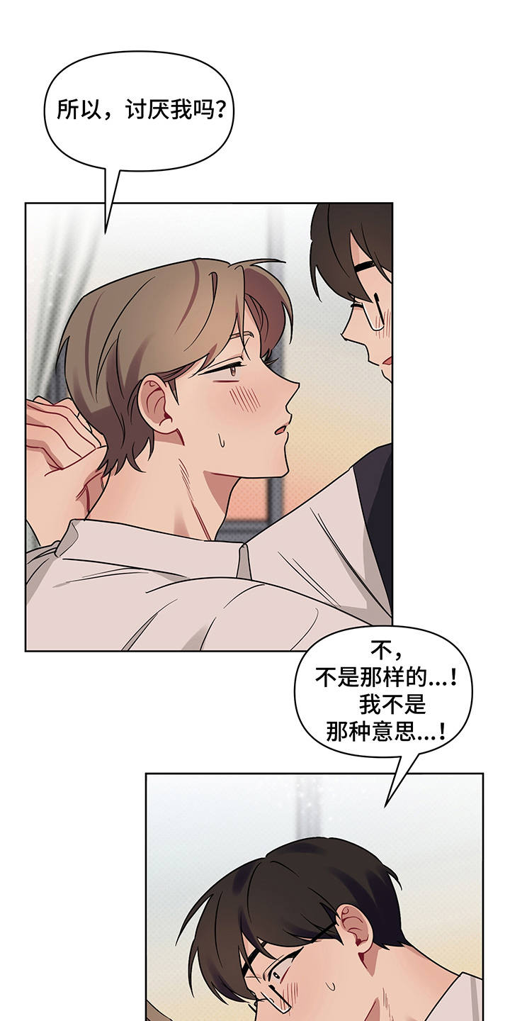 第26话0