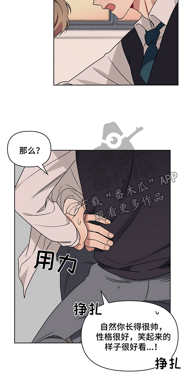 第26话1