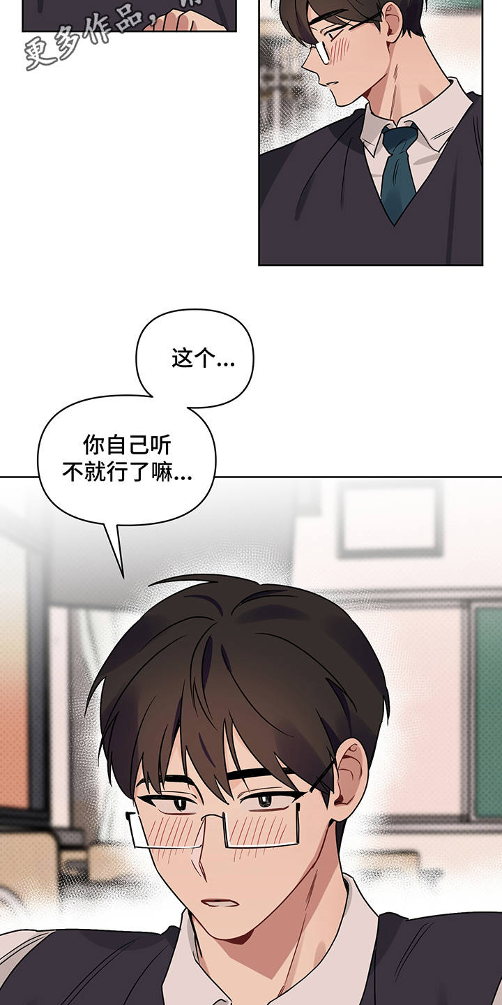 第26话11