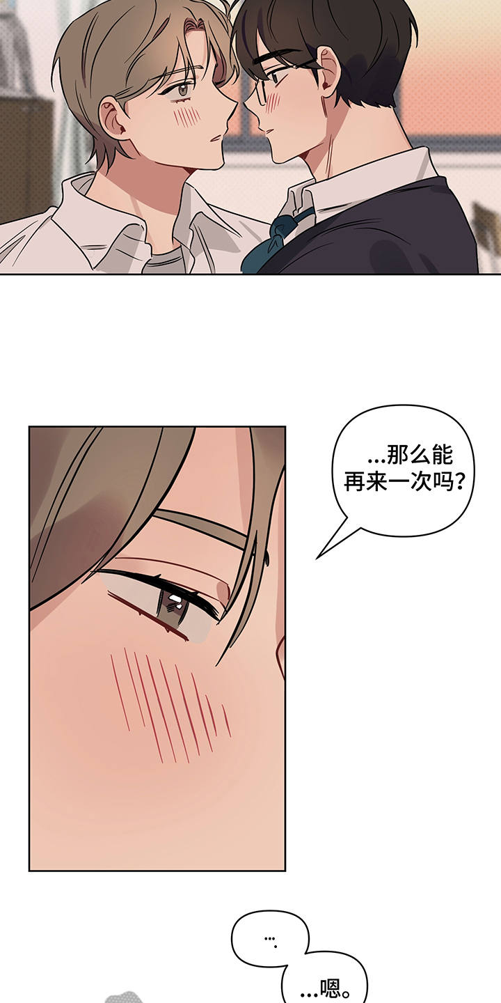 第26话13