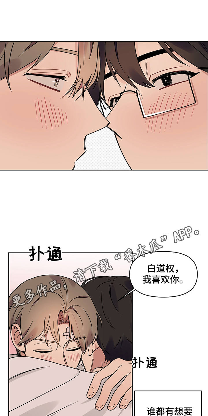 第26话17