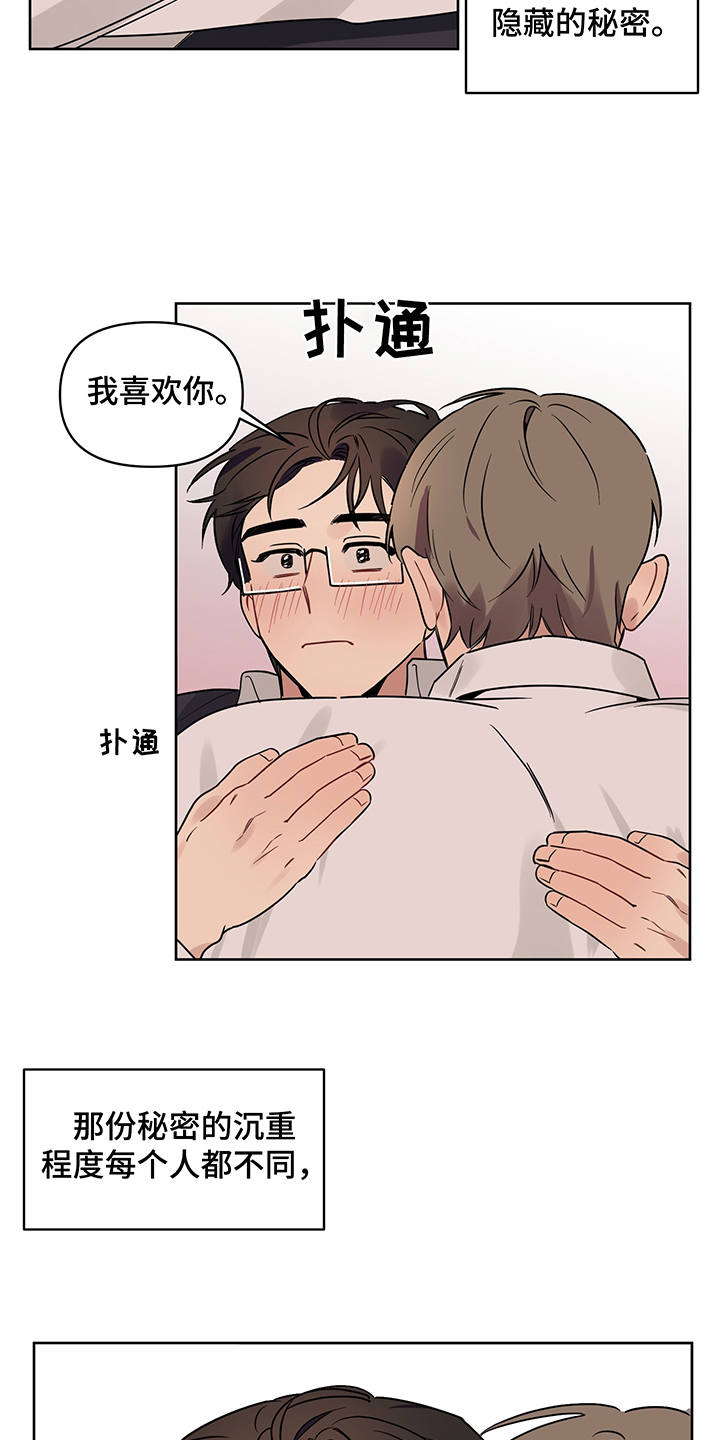 第26话18