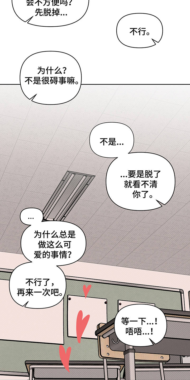 第26话21