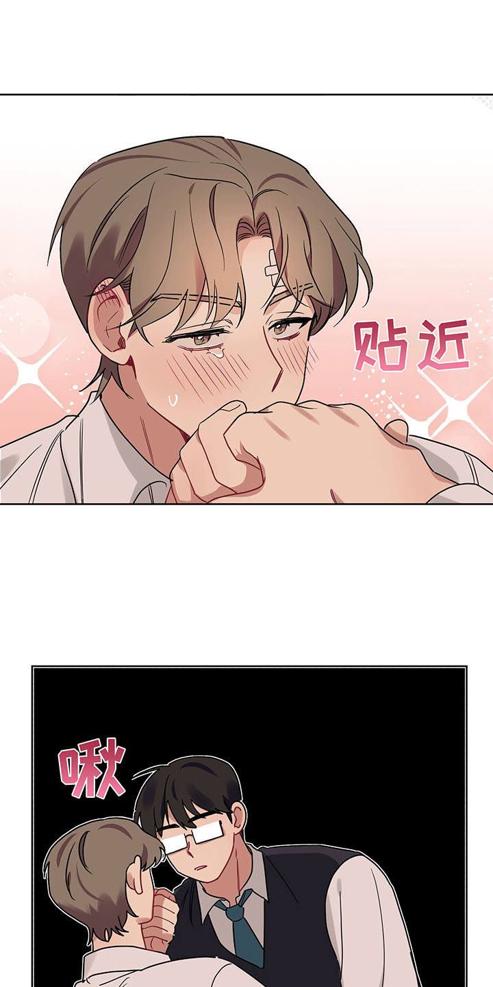 第26话3