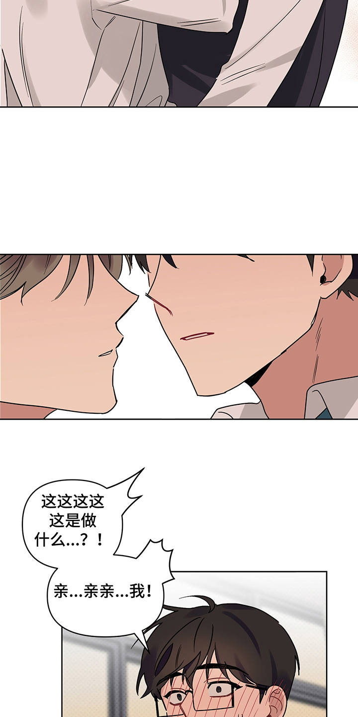 第26话6
