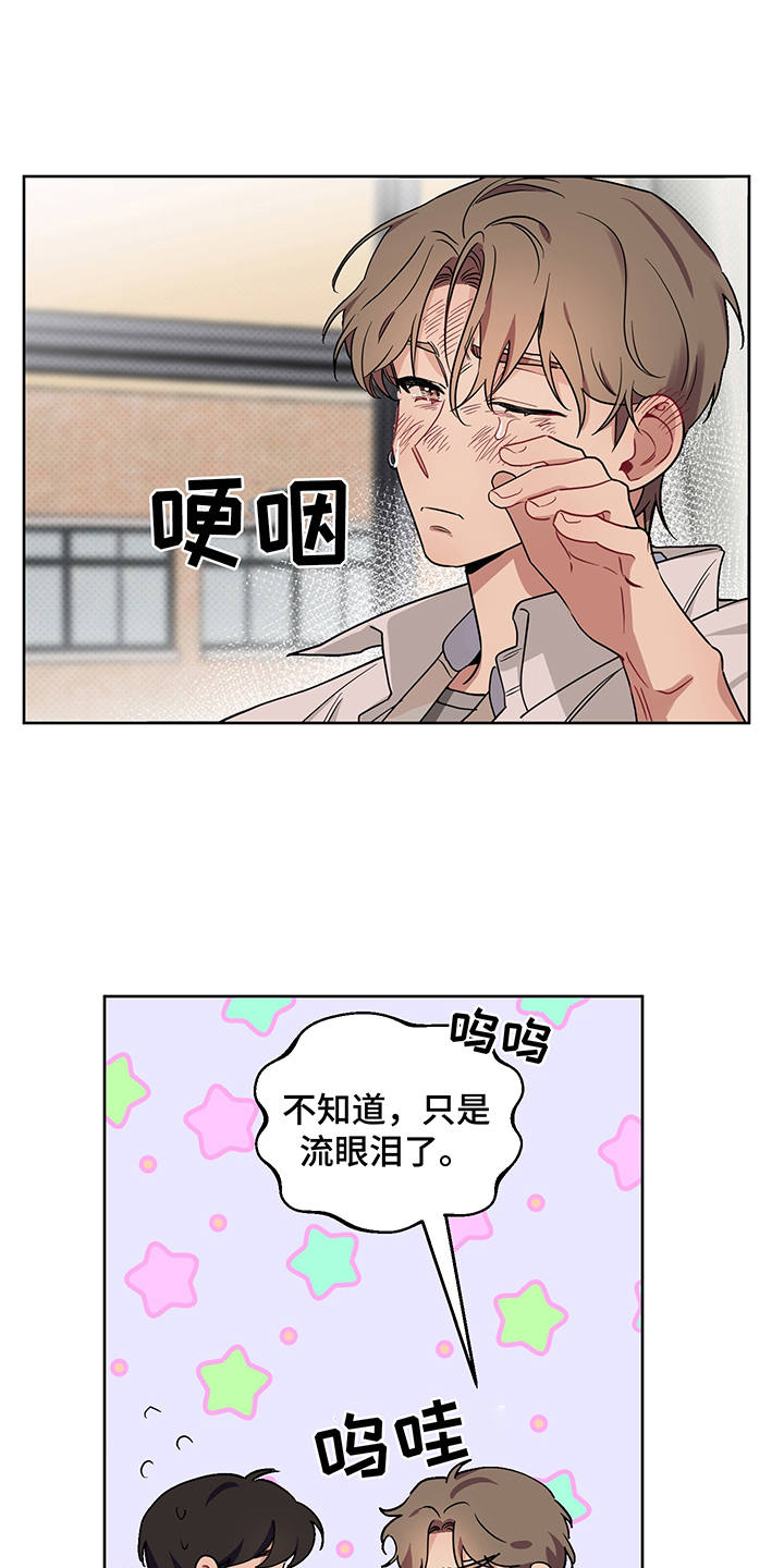 第25话0