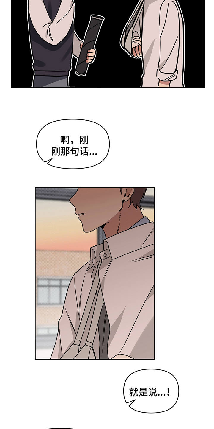 第25话10