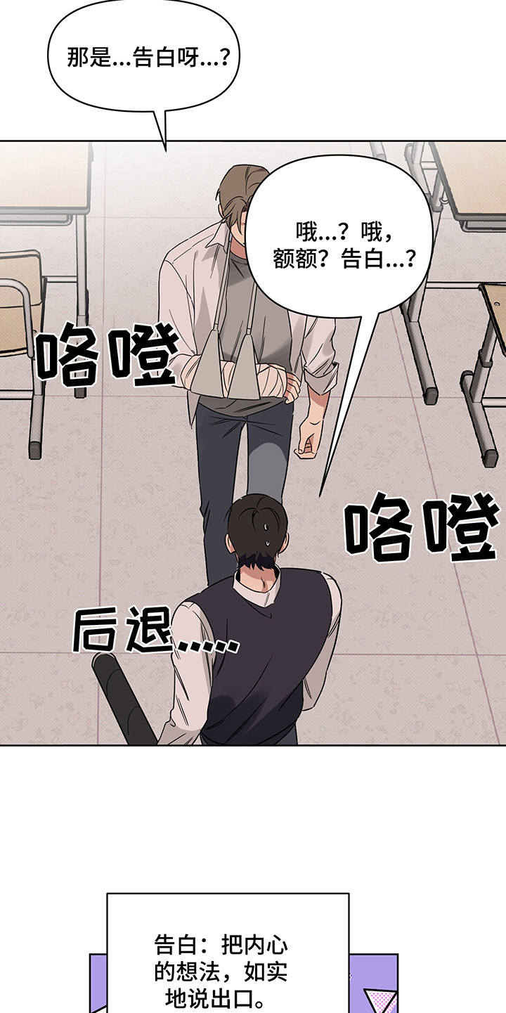 第25话11