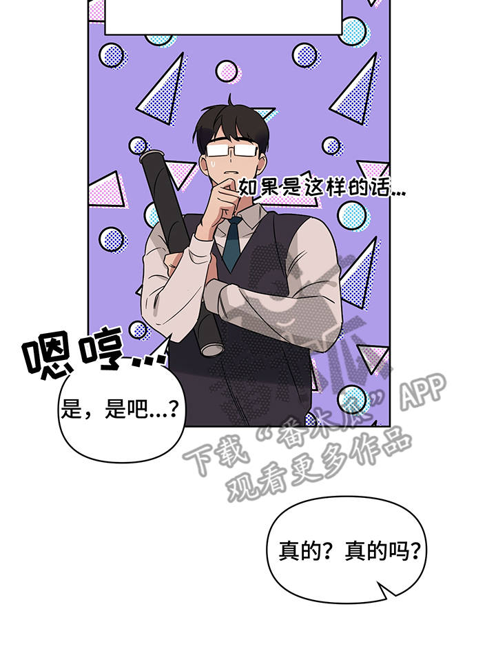 第25话12