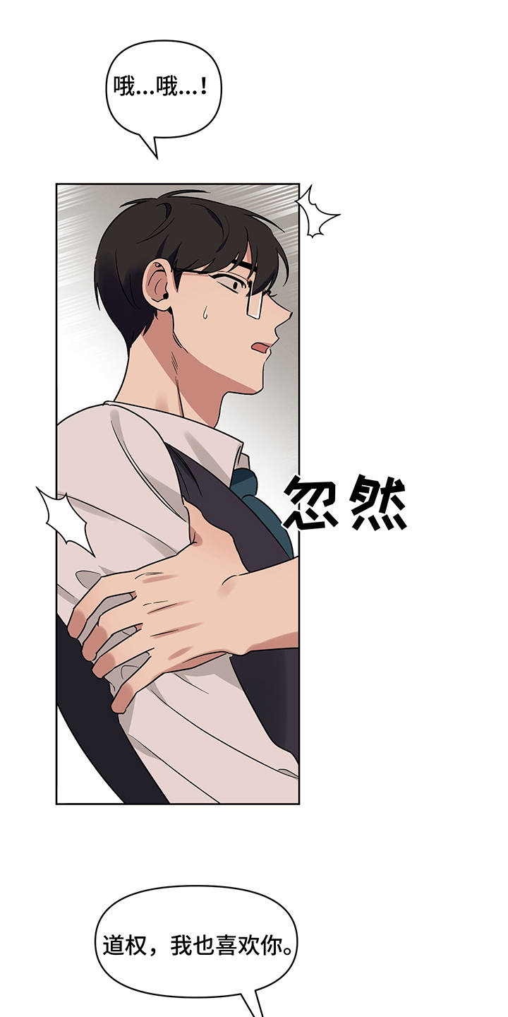第25话13