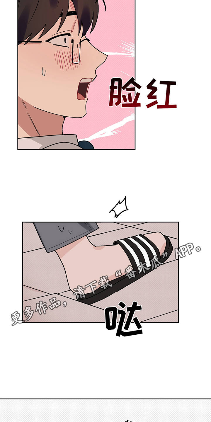 第25话15