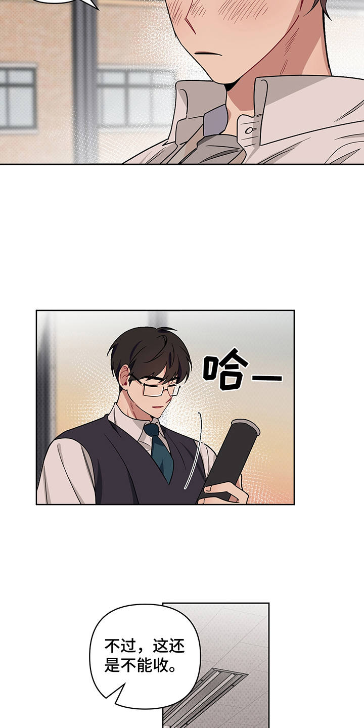 第25话2