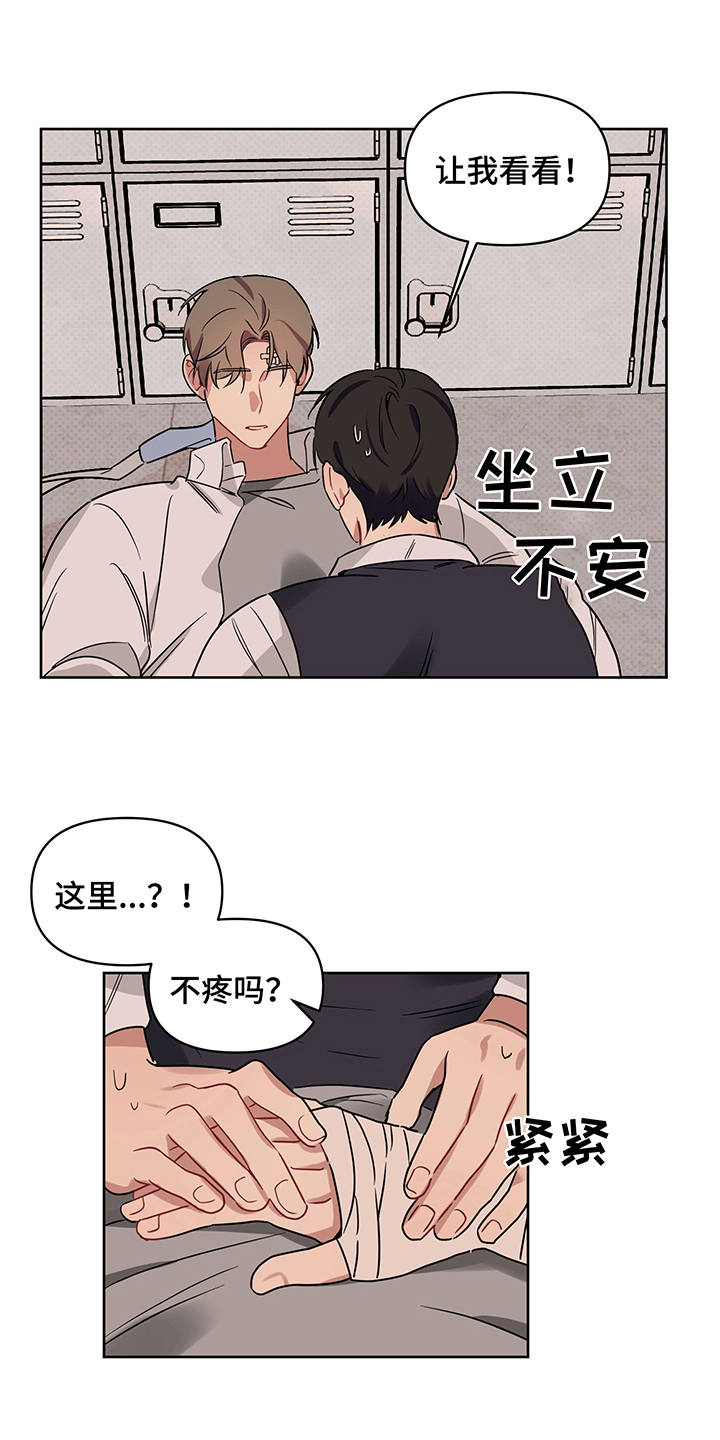 第25话20