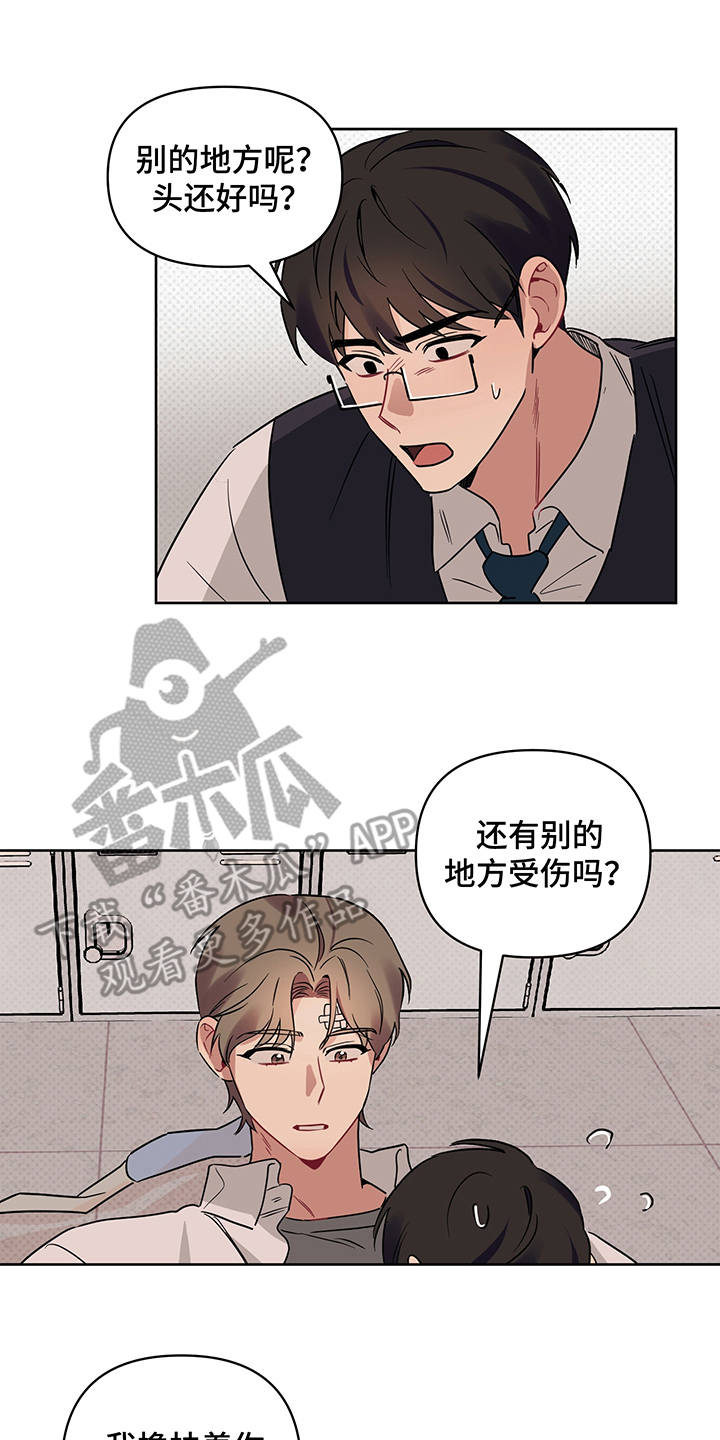 第25话21