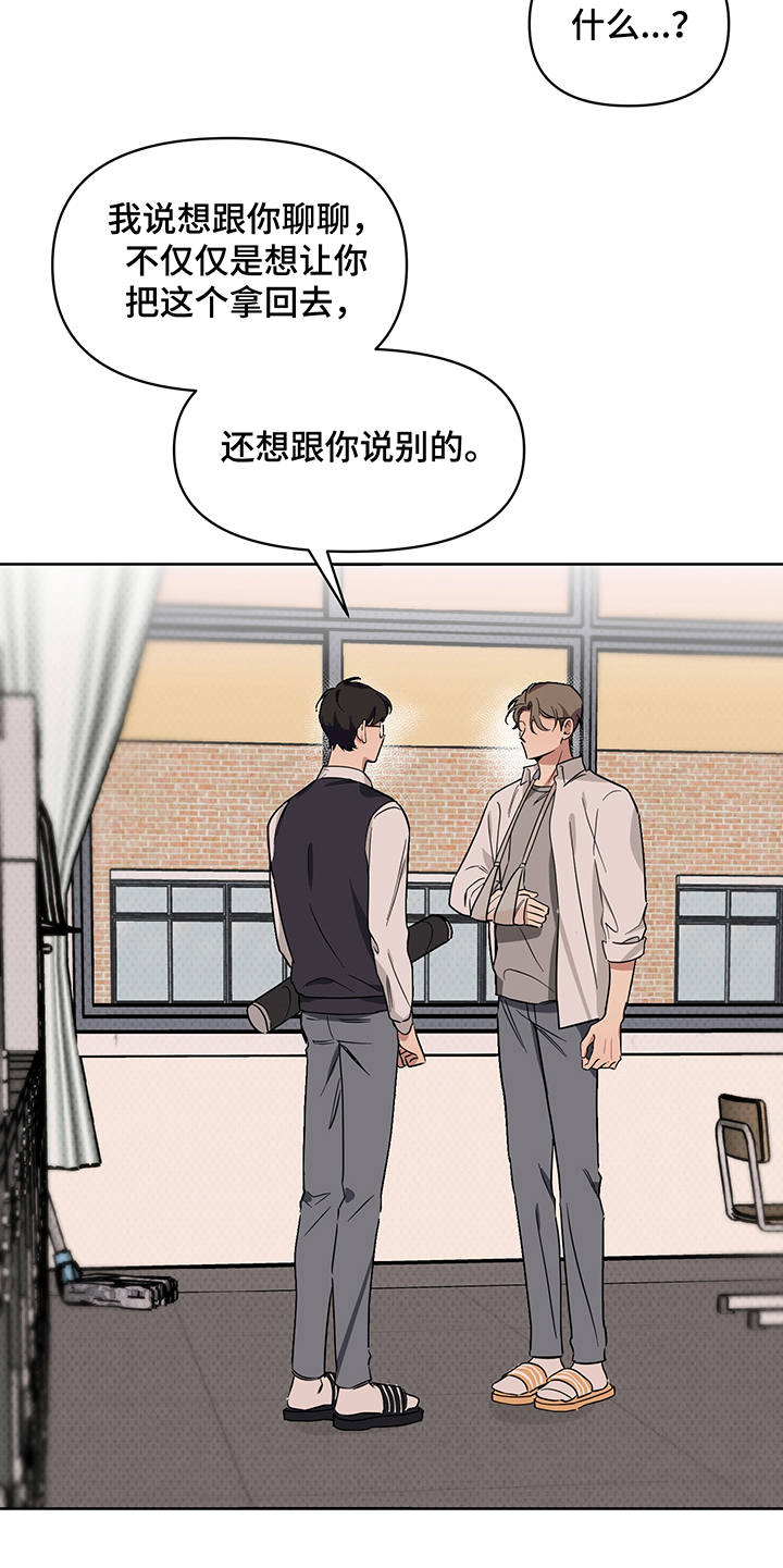 第25话4