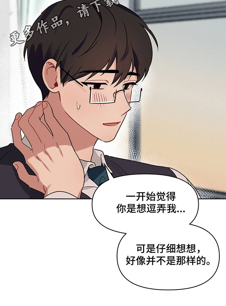 第25话6