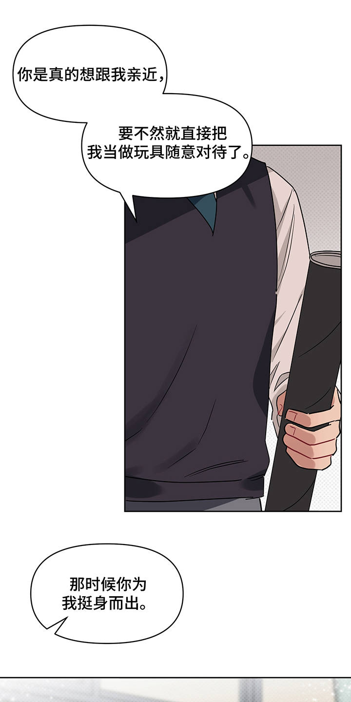 第25话7