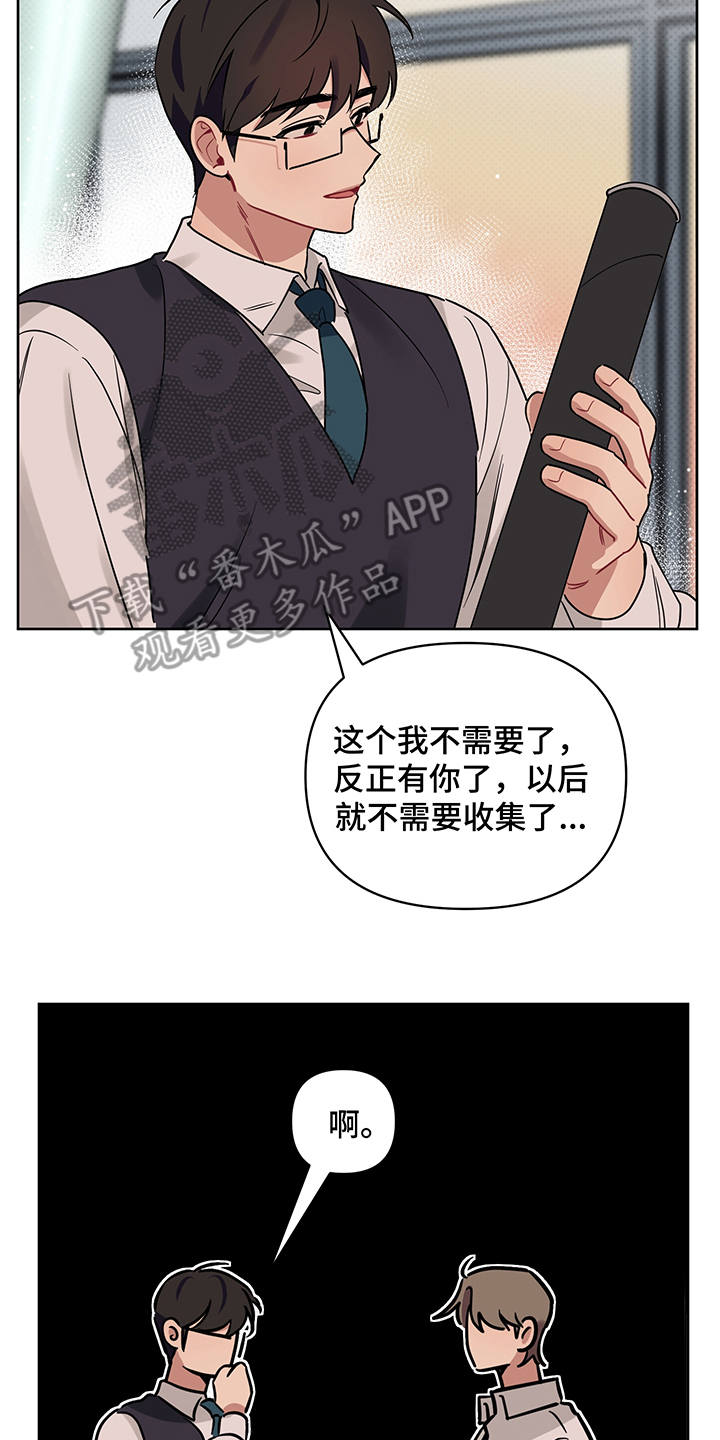 第25话9