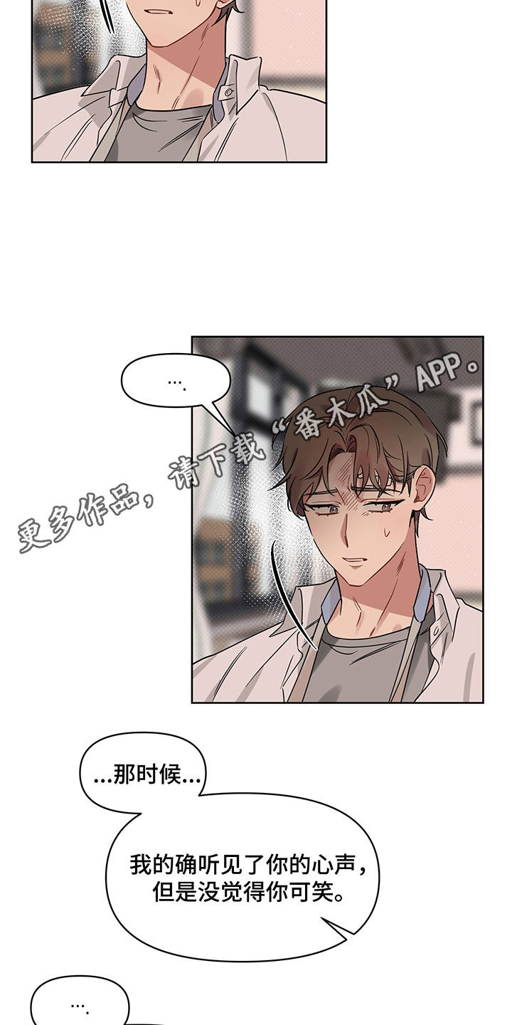 第24话10