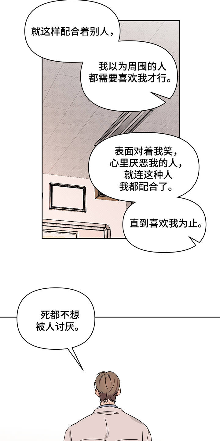 第24话13