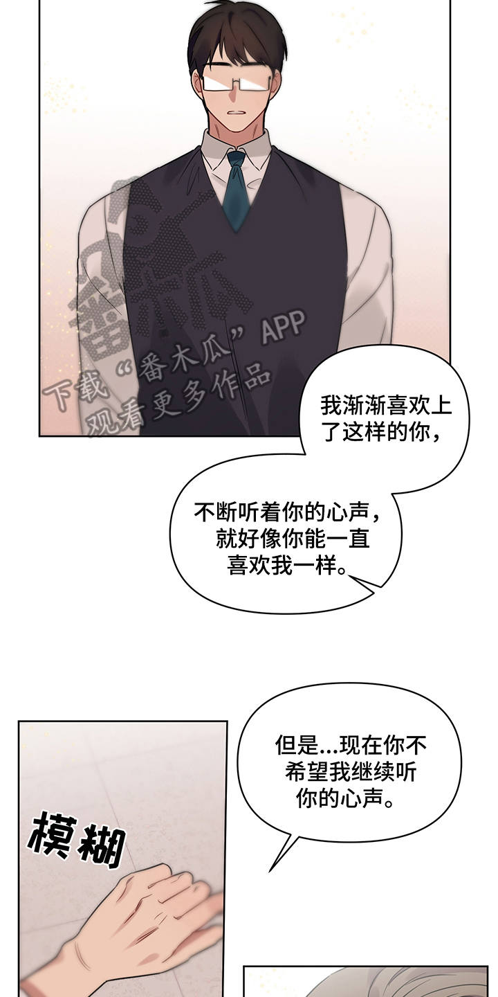 第24话16