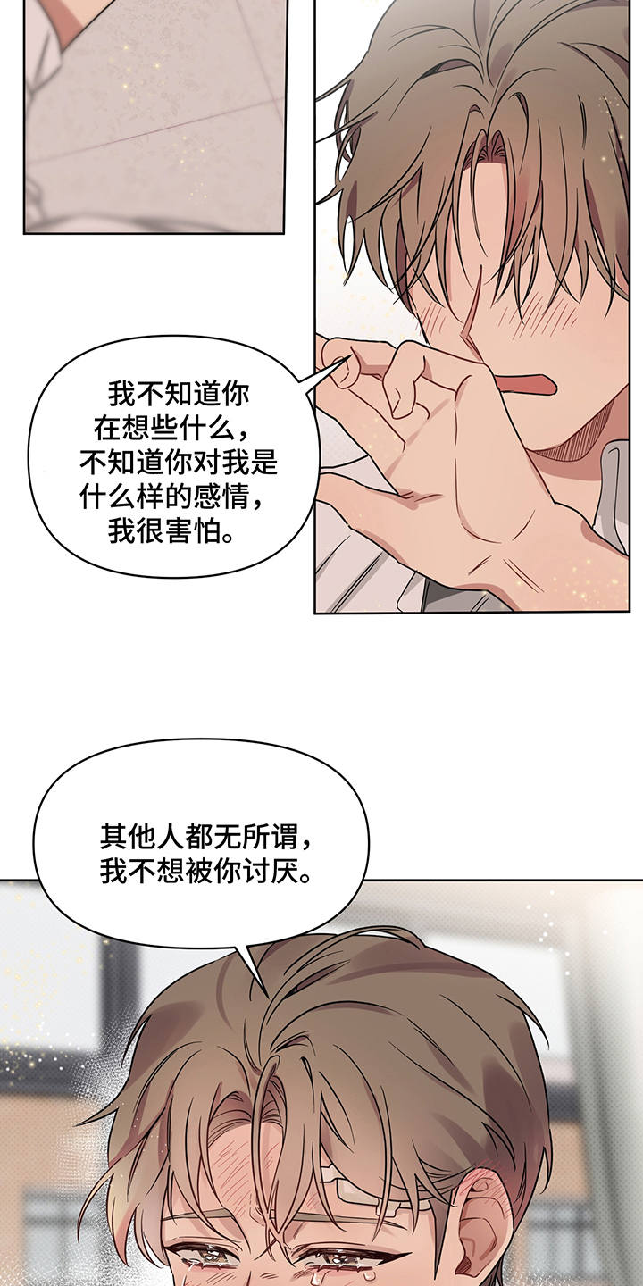 第24话17