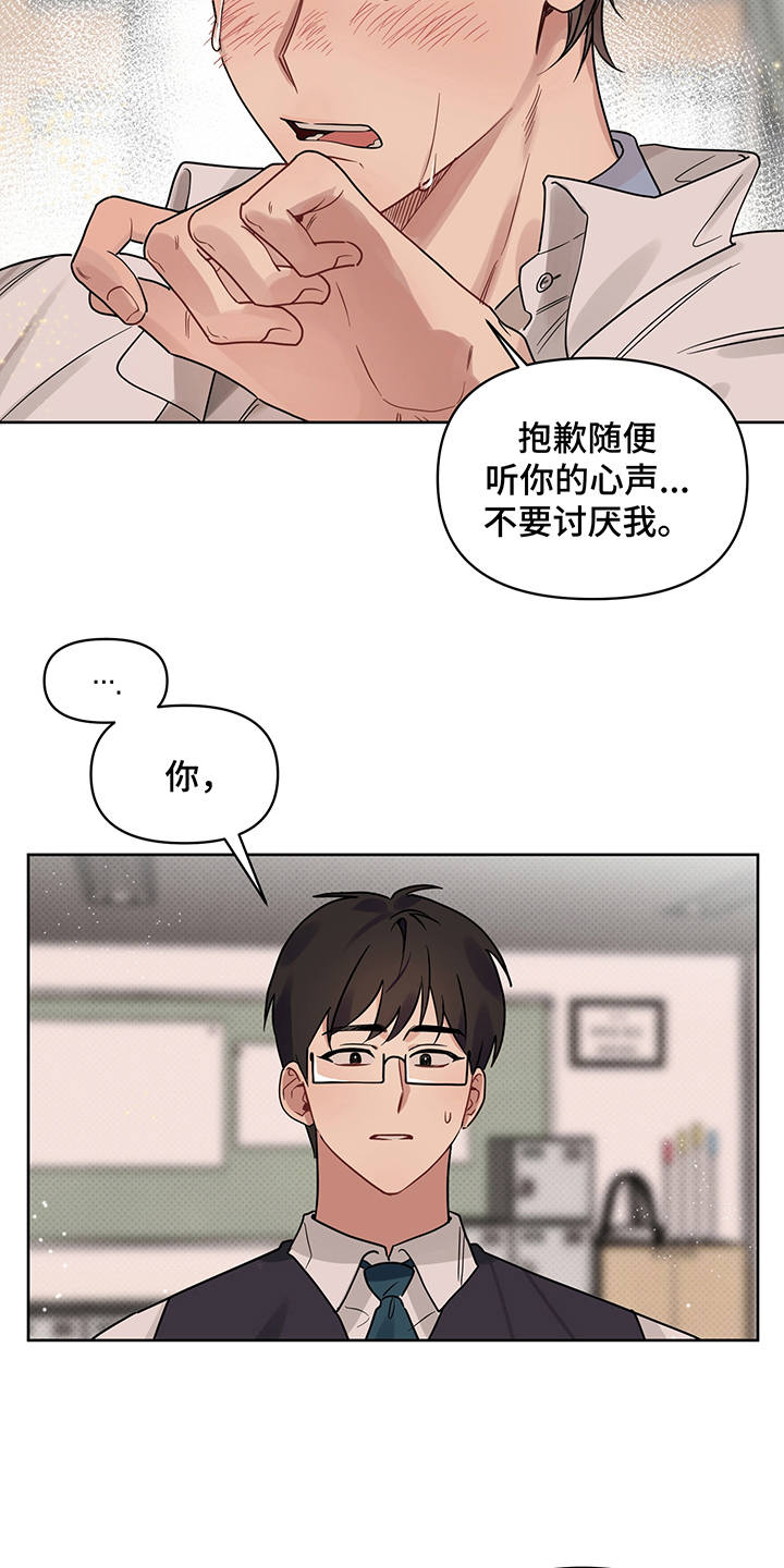 第24话18