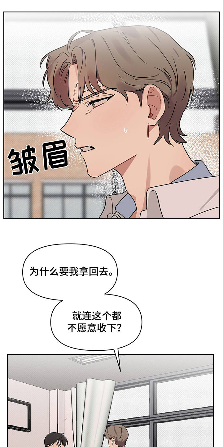 第24话5
