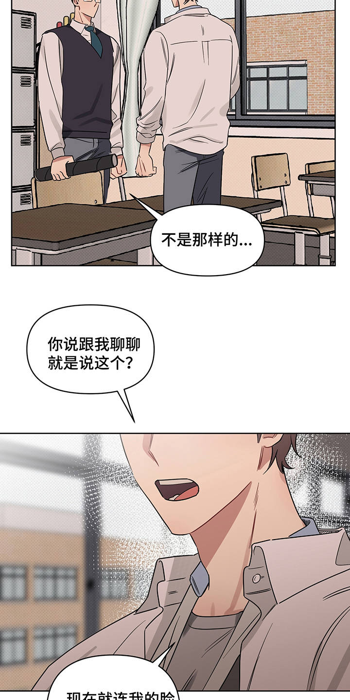 第24话6