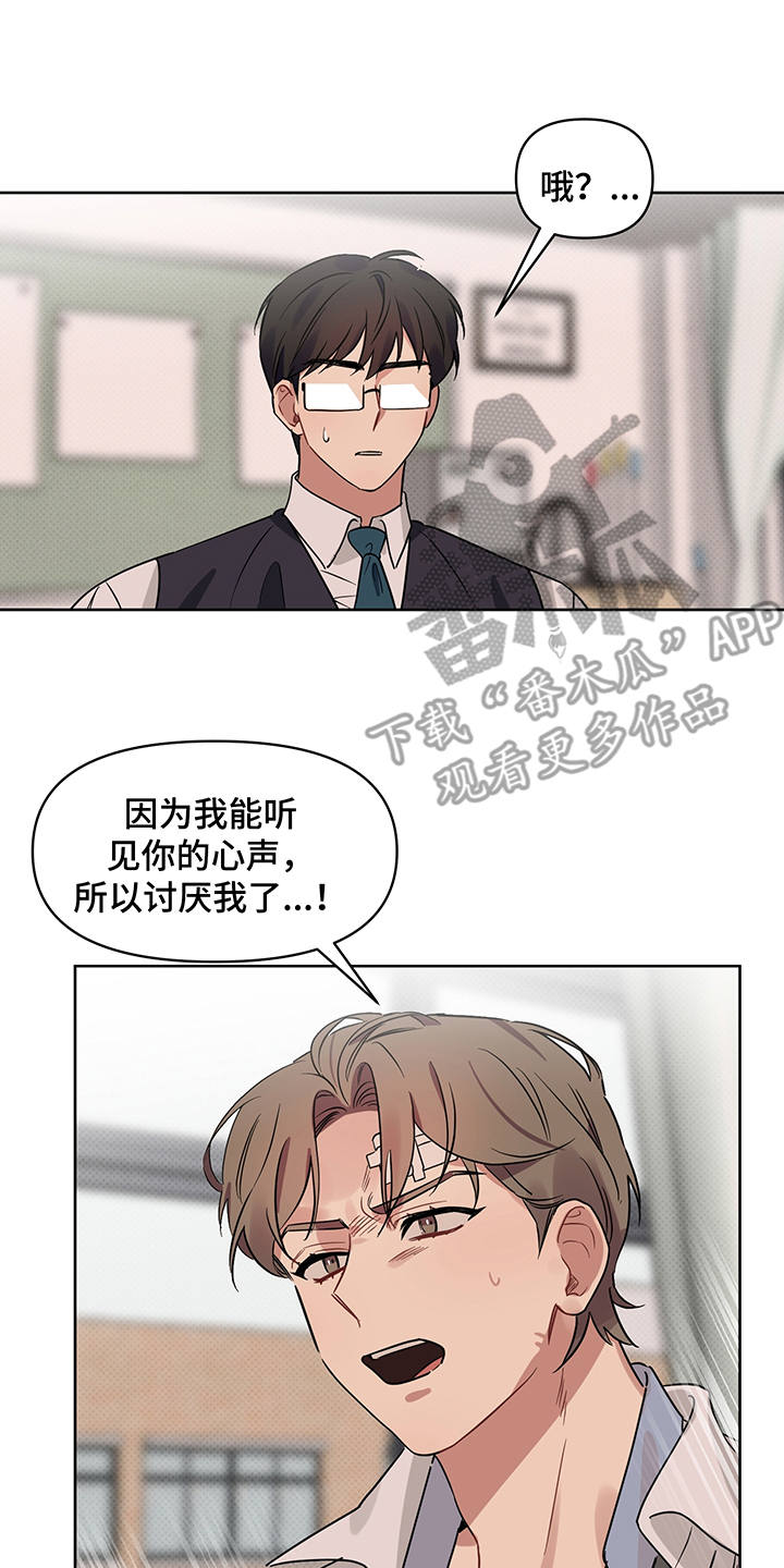 第24话8