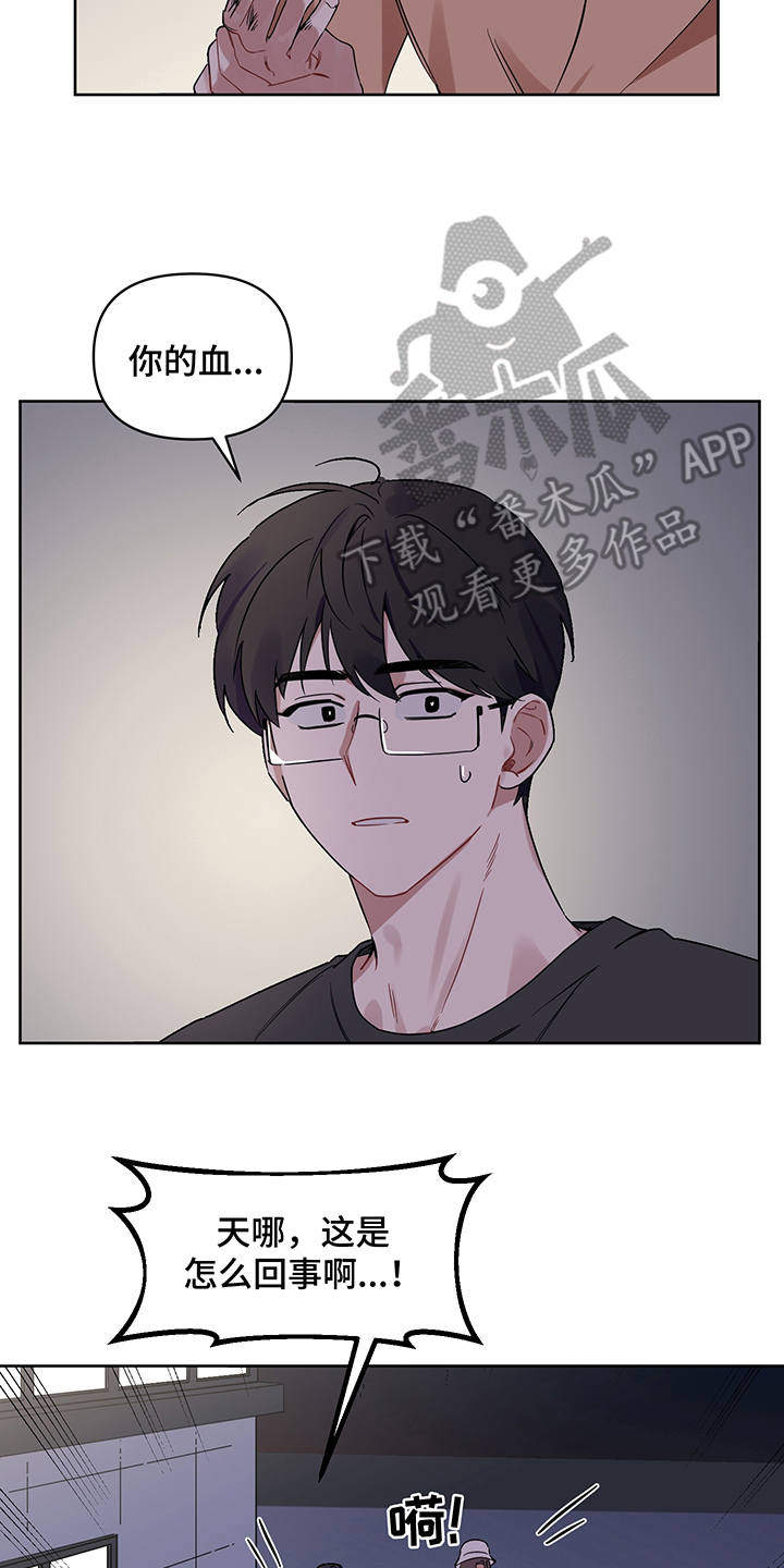 第23话1