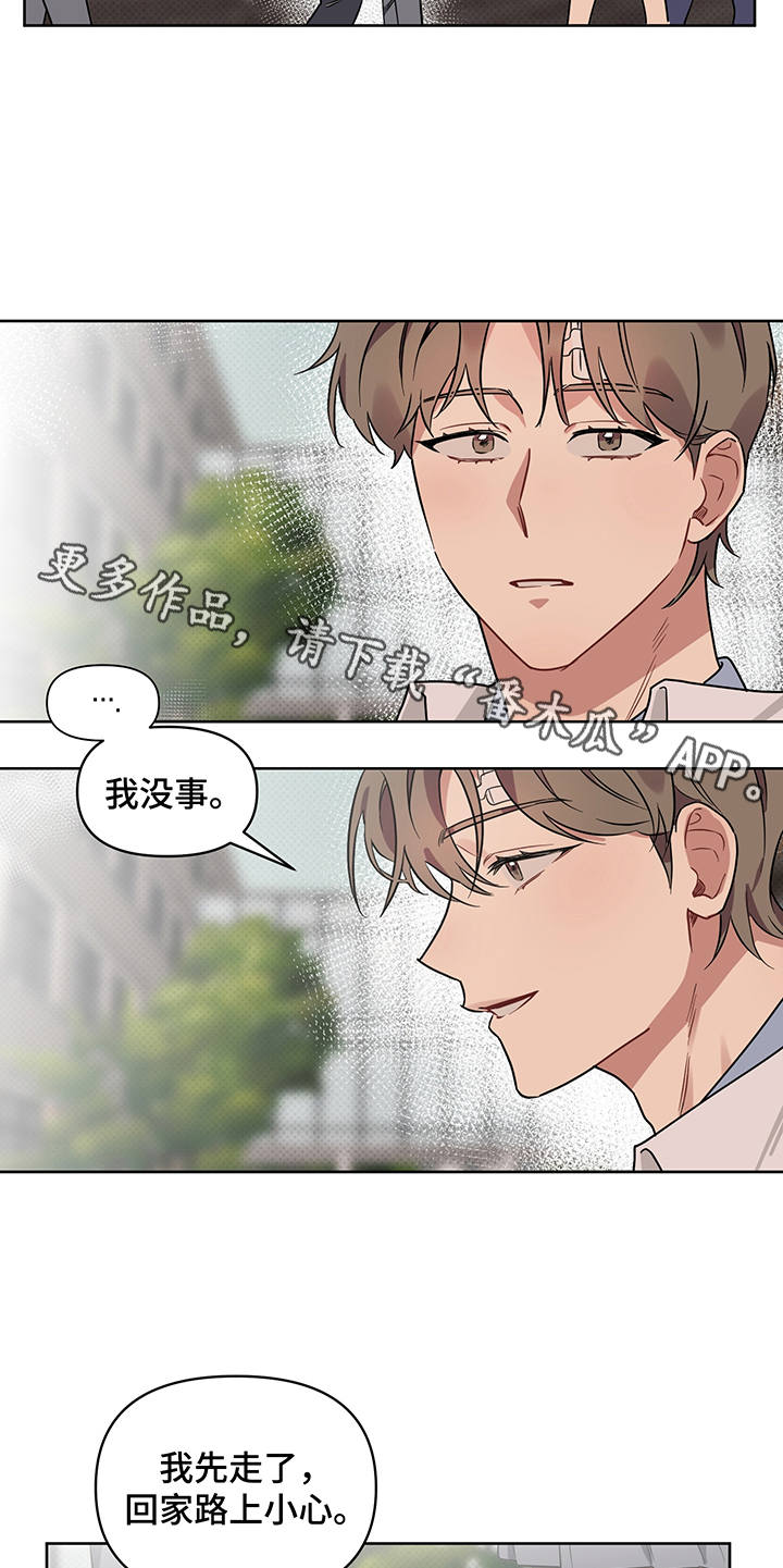 第23话11