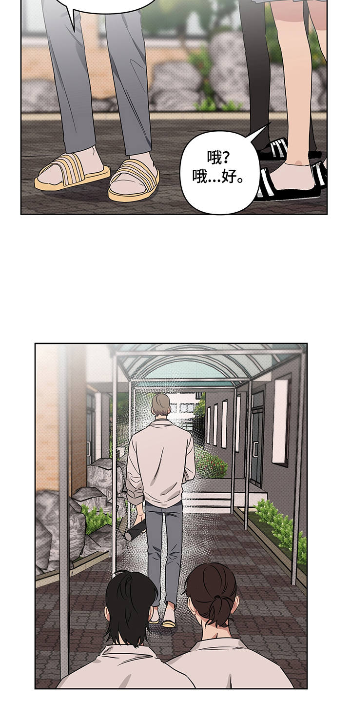 第23话12