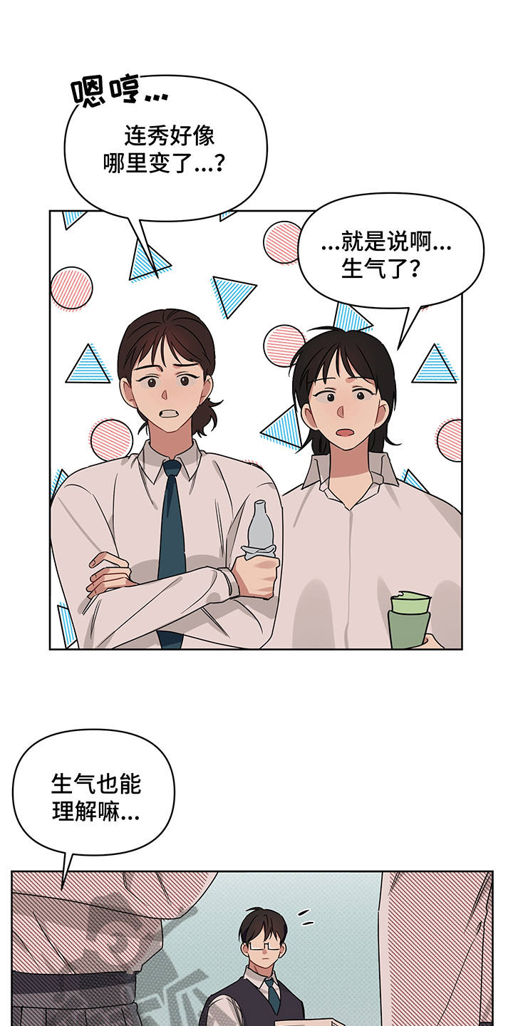 第23话13