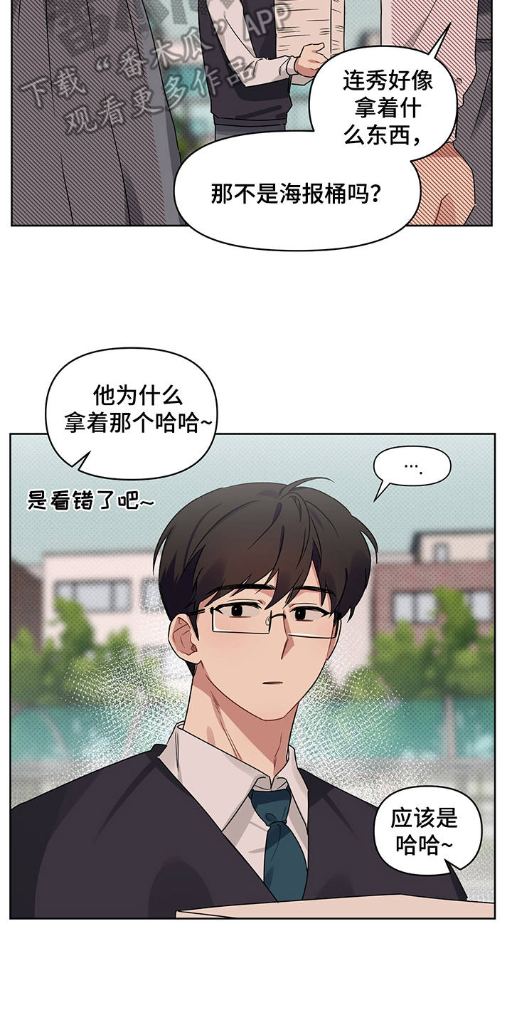 第23话14