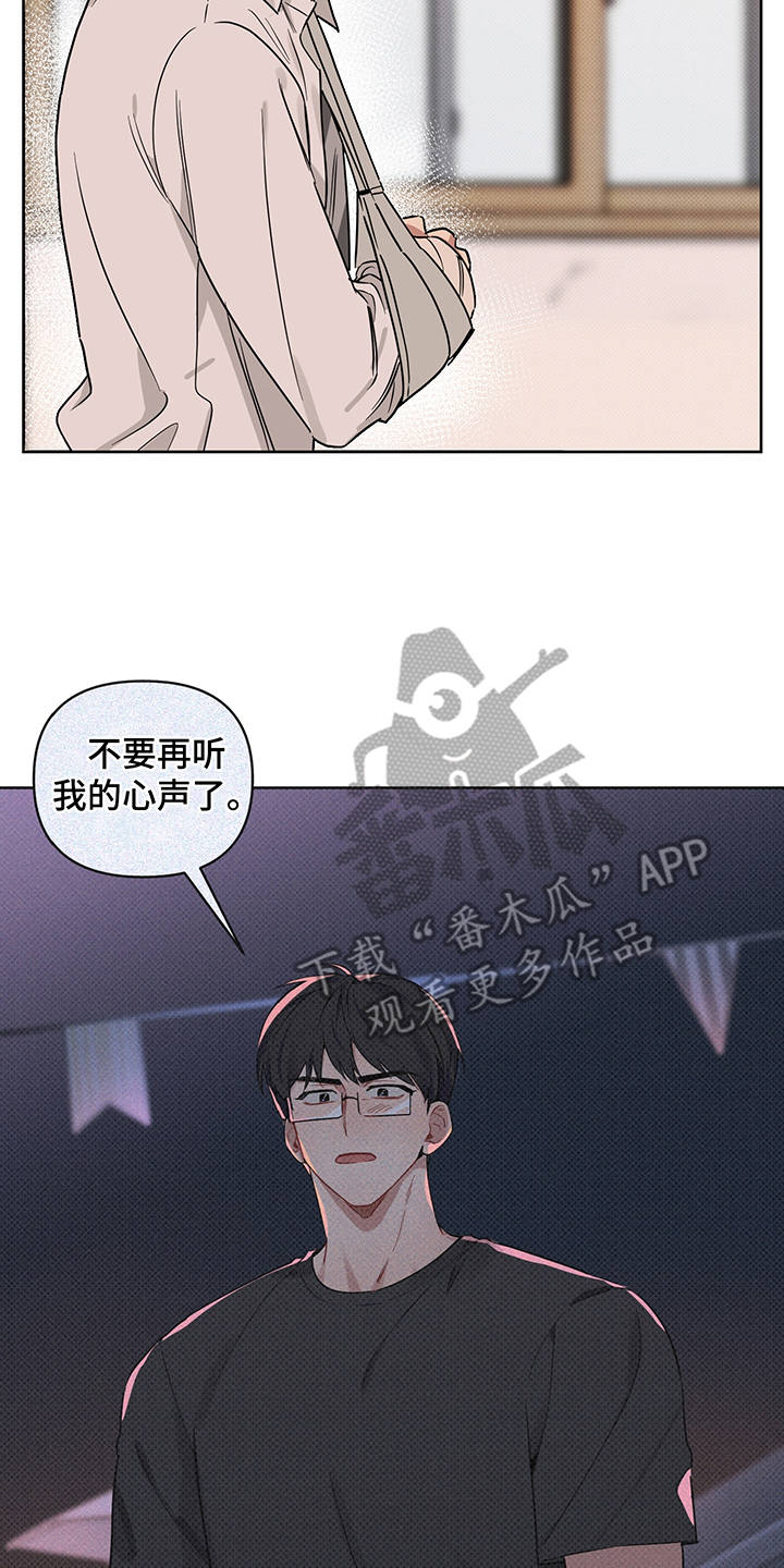 第23话17