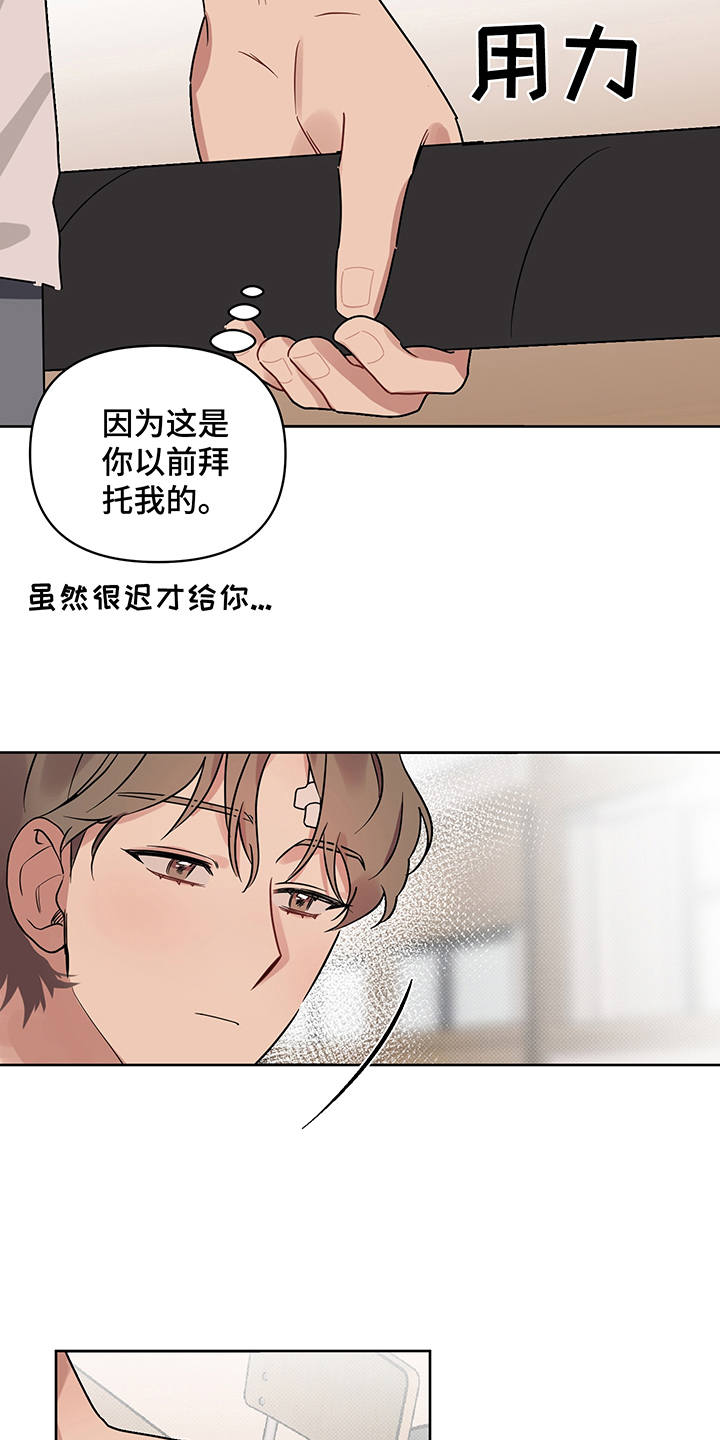 第23话19