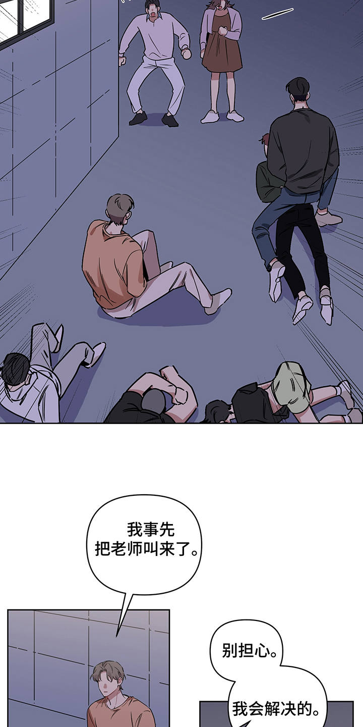 第23话2
