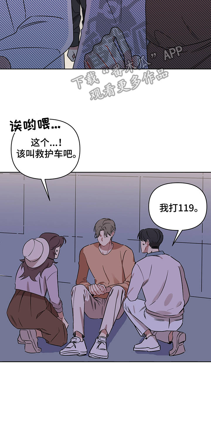 第23话4