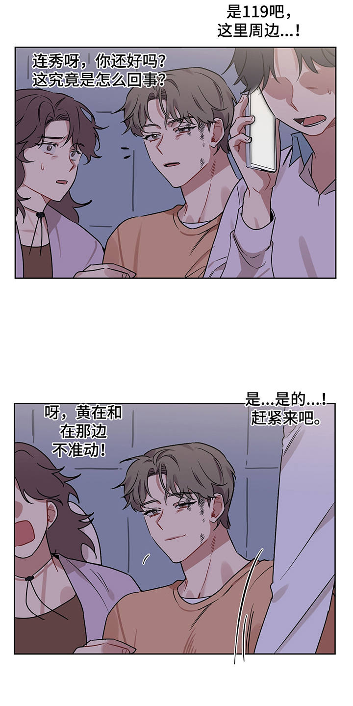 第23话5