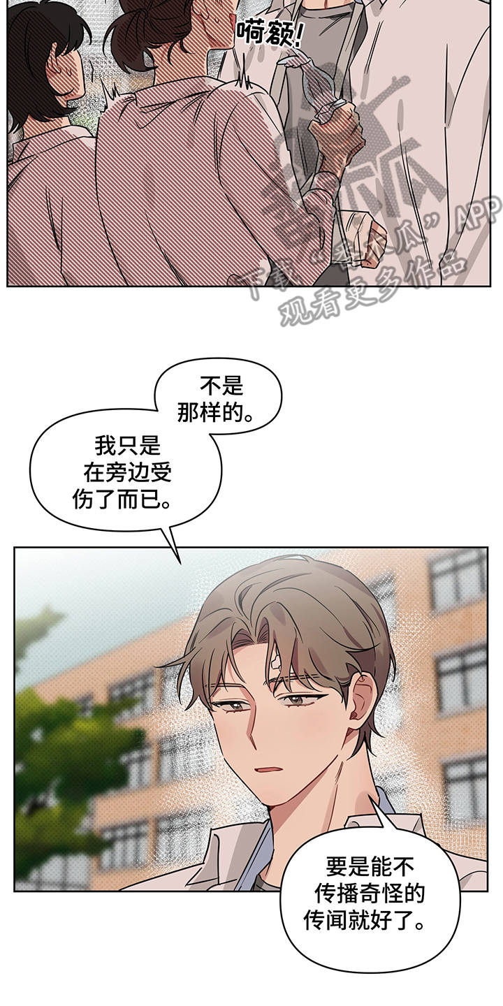 第23话9