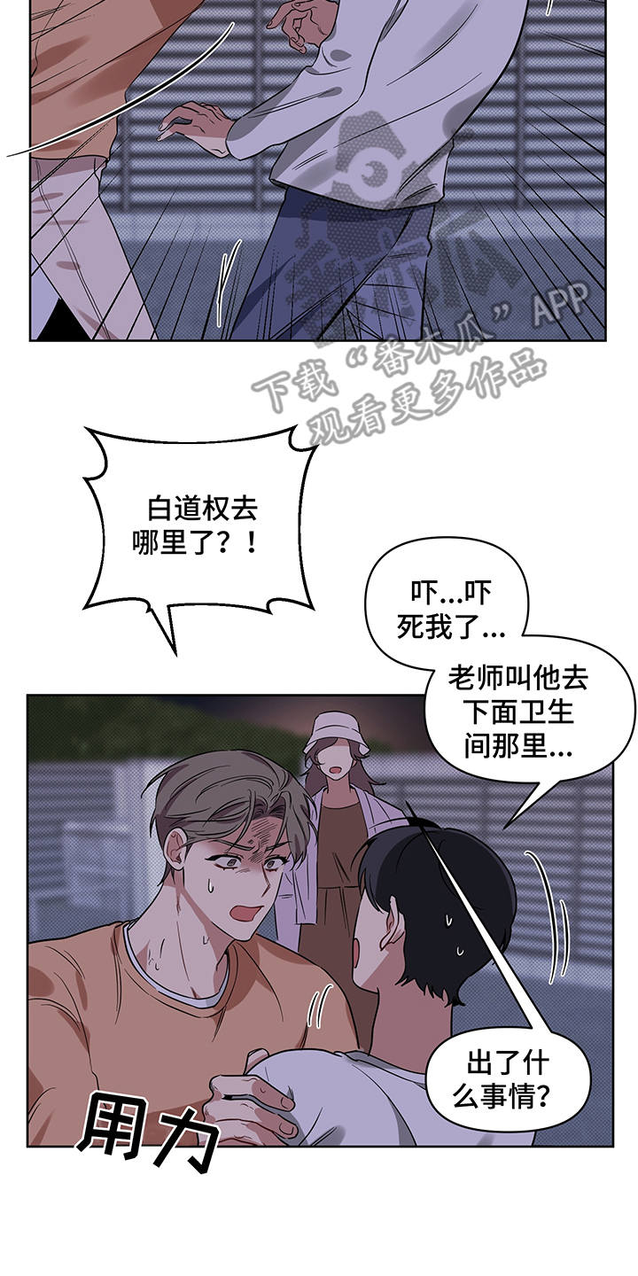 第22话1